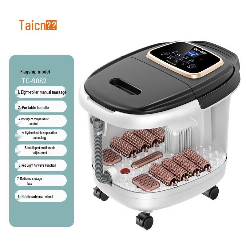 Taichang Electric Foot Bath Massager
Taichang Electric Foot Bath Massager