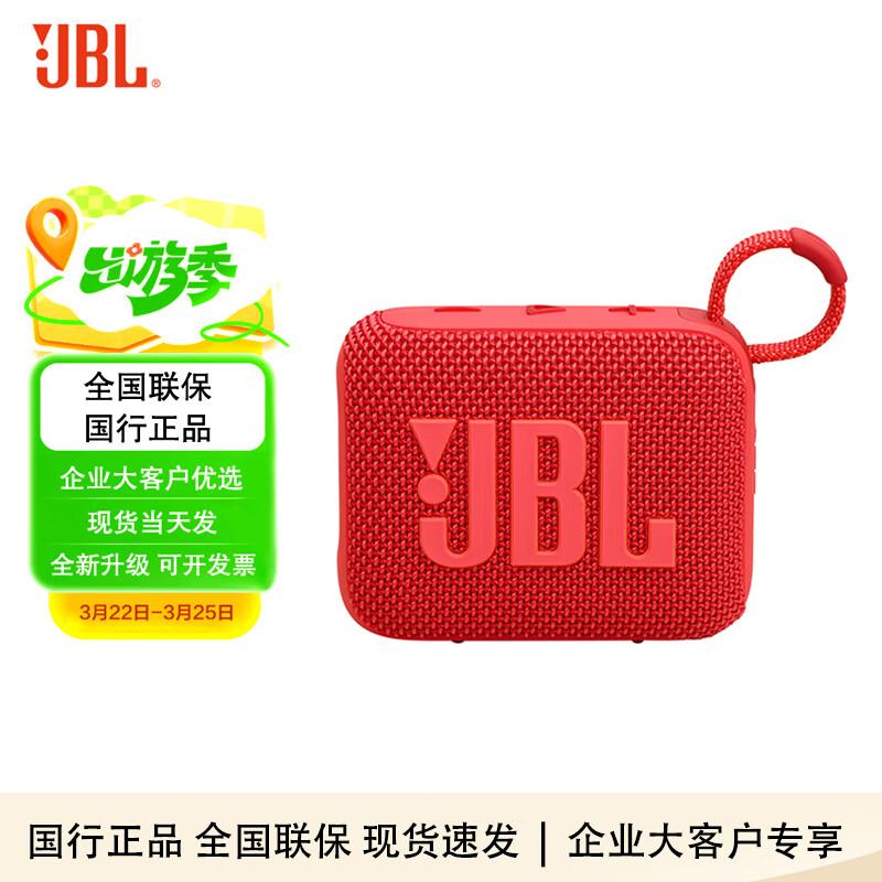 JBL GO4 Portable Bluetooth Speaker
JBL GO4 Portable Bluetooth Speaker