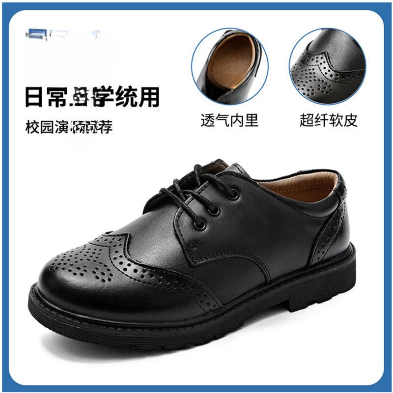 Мальчики маленькие кожаные туфли мягкая подошва одинарные туфли дети черные британский стиль туфли для выступлений туфли для выступлений студенческие туфли для выступлений 26 yards
Мальчики маленькие кожаные туфли мягкая подошва одинарные туфли дети черные британский стиль туфли для выступлений туфли для выступлений студенческие туфли для выступлений 26 yards