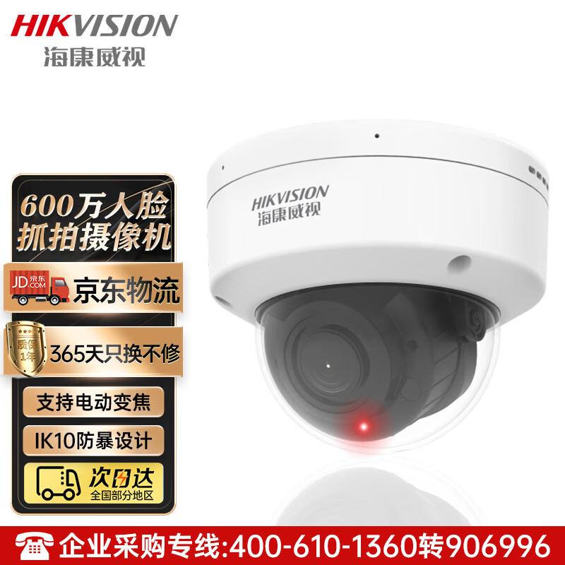 HIKVISION 6MP Varifocal PoE Dome Camera CN plug (adapter included)
HIKVISION 6MP Varifocal PoE Dome Camera CN plug (adapter included)