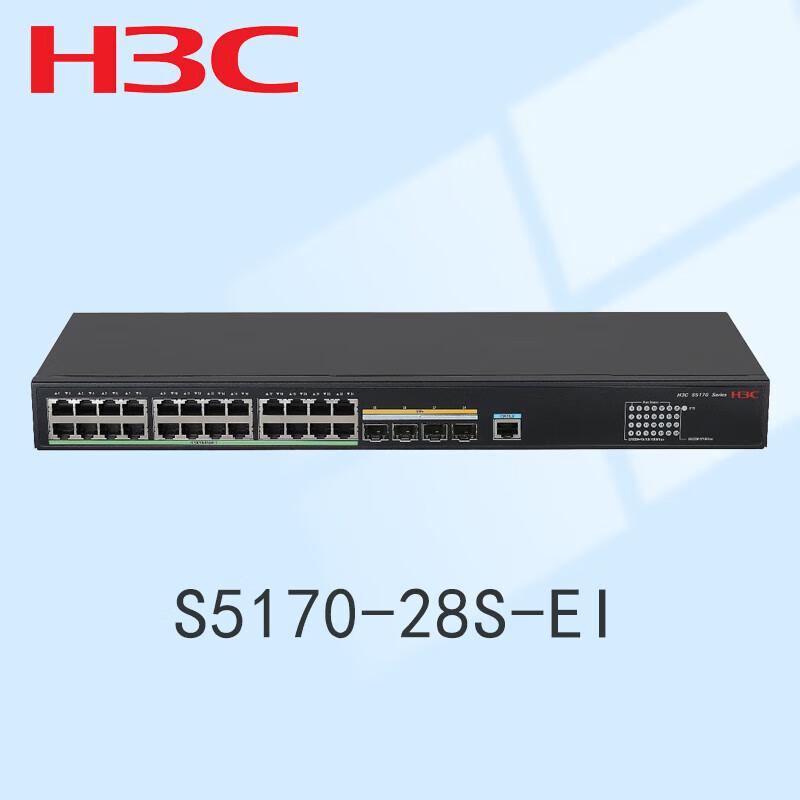 H3C S5100 Series Managed Ethernet Switches
H3C S5100 Series Managed Ethernet Switches