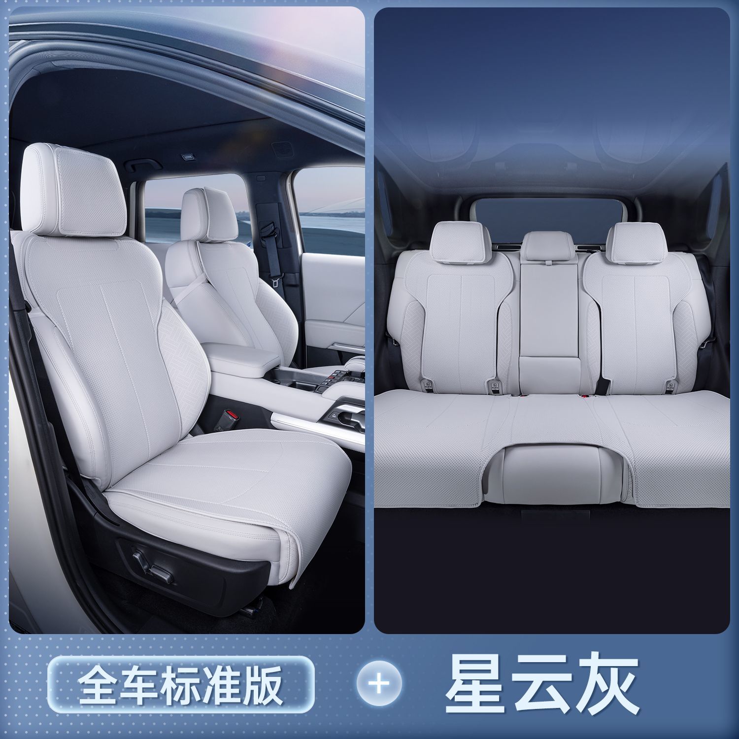 Для BYD Leopard Titanium 3 Подушка на сиденье Четыре сезона Универсальная Специальная Дышащая и Вентилируемая Накидка на сиденье Модифицированное Внутреннее сиденье Other серый
Для BYD Leopard Titanium 3 Подушка на сиденье Четыре сезона Универсальная Специальная Дышащая и Вентилируемая Накидка на сиденье Модифицированное Внутреннее сиденье Other серый