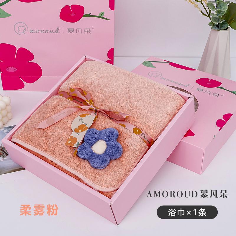 Sunflower Coral Fleece Towel Bath Towel Set Soft Absorbent Three-piece Set
Sunflower Coral Fleece Towel Bath Towel Set Soft Absorbent Three-piece Set