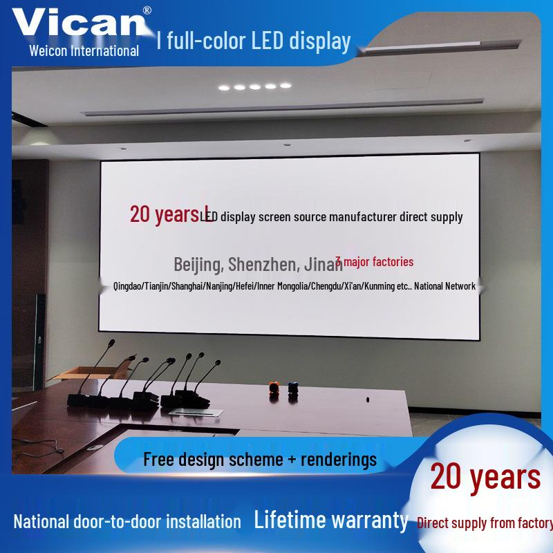 High-Definition Indoor LED Display Screen for Conference Rooms and Exhibition Halls Full Color LED Display
High-Definition Indoor LED Display Screen for Conference Rooms and Exhibition Halls Full Color LED Display