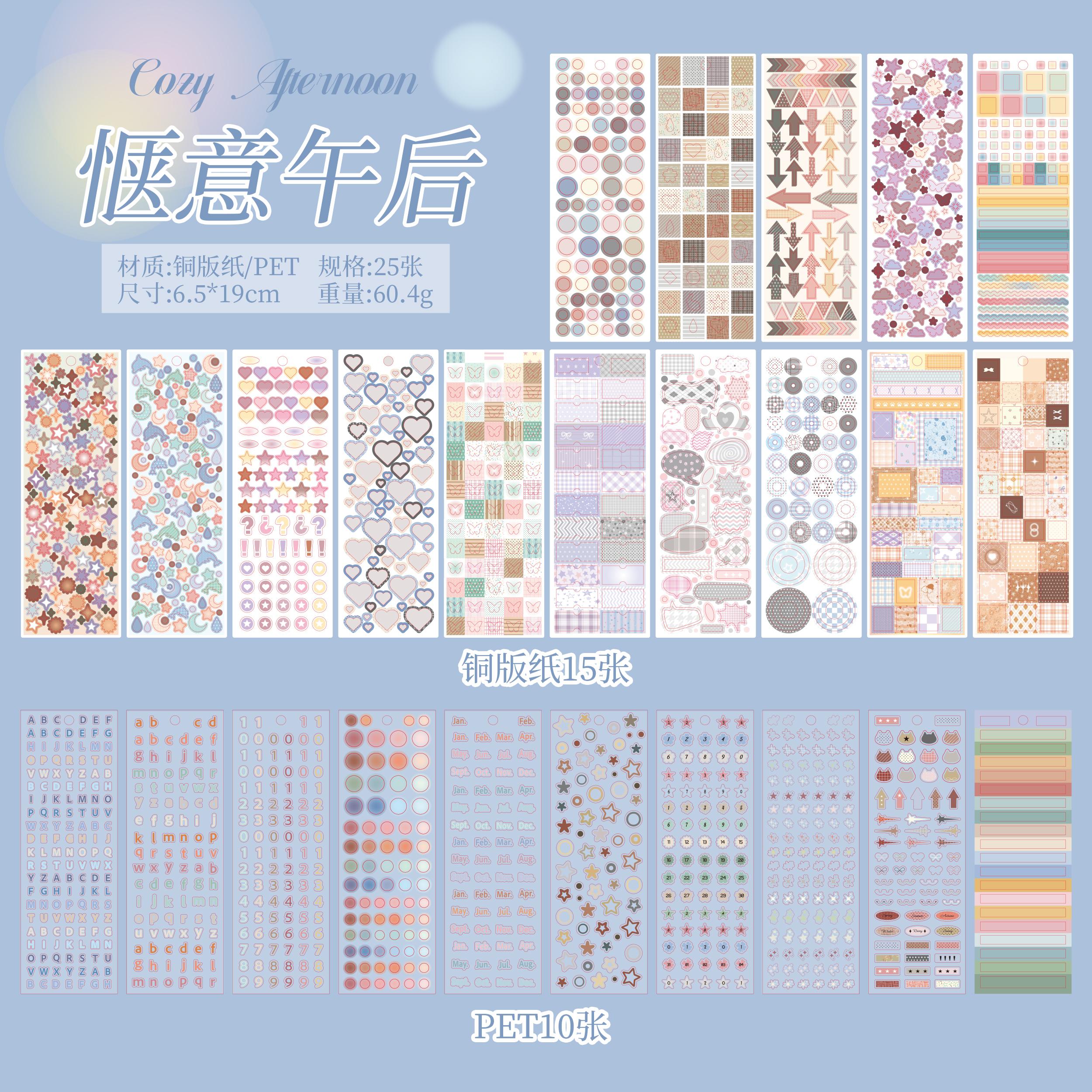 JIAMEI 25pcs Kawaii Ins Multi material die-cutting sticker book DIY handmade scrapbook aesthetic decoration stationery sticker
JIAMEI 25pcs Kawaii Ins Multi material die-cutting sticker book DIY handmade scrapbook aesthetic decoration stationery sticker