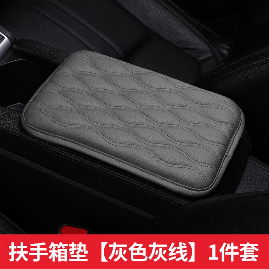 Armrest pad 0336-gray
Armrest pad 0336-gray