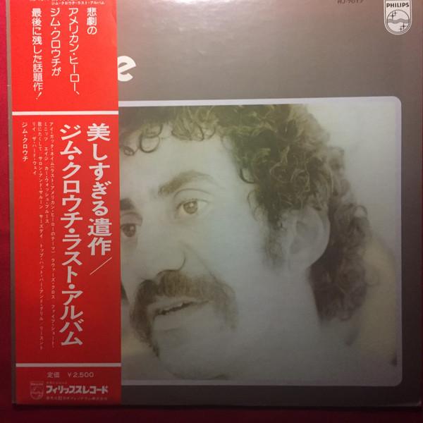 LP Record JIM CROCE I Got A Name RJ7017 PHILIPS 1975 Japan Rock Used
LP Record JIM CROCE I Got A Name RJ7017 PHILIPS 1975 Japan Rock Used