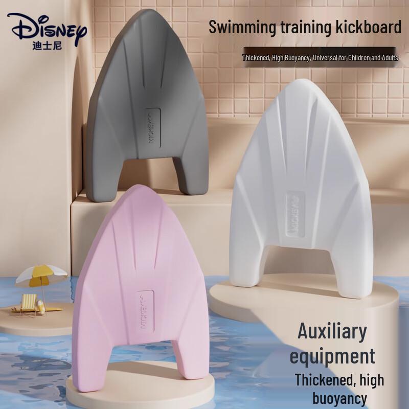 Disney Adult & Kids Swimming Kickboard
Disney Adult & Kids Swimming Kickboard