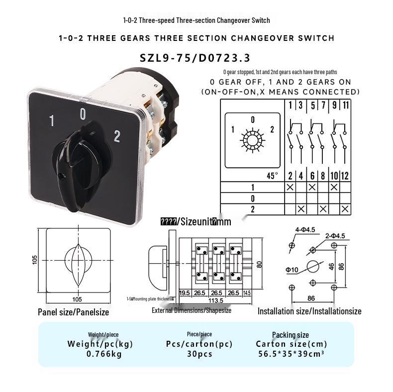 Zhuochao SZL9-75/D0723.3 Universal Rotary Switch (Equivalent to LW31 GLE9)
Zhuochao SZL9-75/D0723.3 Universal Rotary Switch (Equivalent to LW31 GLE9)