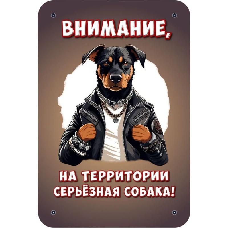 Постер Настінне Мистецтво Собаки, Домашній Декор для Любителя Домашніх Тварин
Постер Настінне Мистецтво Собаки, Домашній Декор для Любителя Домашніх Тварин