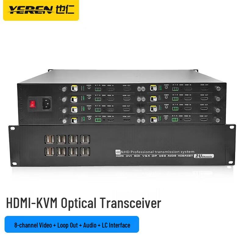 Yeren HDMI-KVM Fiber Optic Extender with 8-Channel Video & Audio
Yeren HDMI-KVM Fiber Optic Extender with 8-Channel Video & Audio