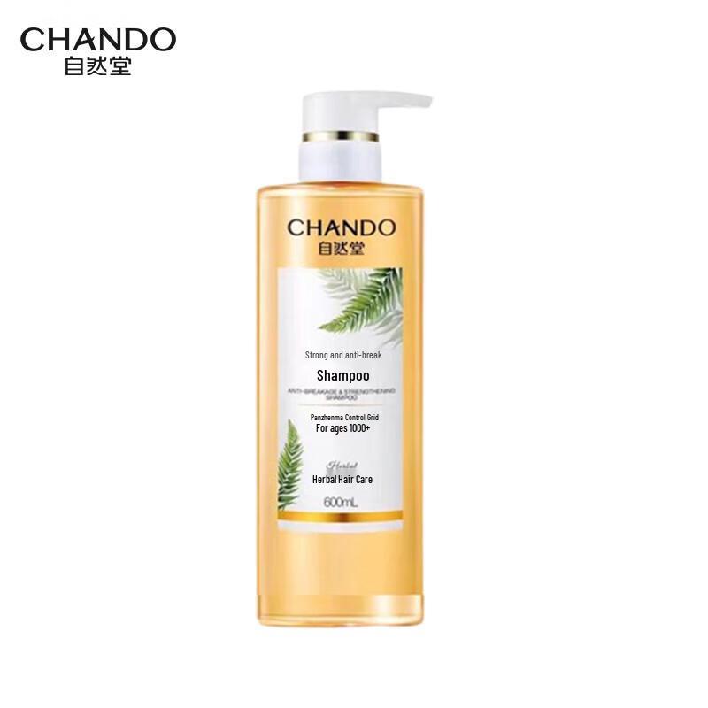 Chando Anti-Breakage & Strengthening Shampoo
Chando Anti-Breakage & Strengthening Shampoo