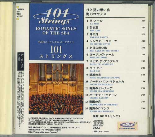 CD 101 STRINGS - Romantic Songs Of The Sea KP04 PIGEON Japan Obi New Age & Easy Listening Used
CD 101 STRINGS - Romantic Songs Of The Sea KP04 PIGEON Japan Obi New Age & Easy Listening Used