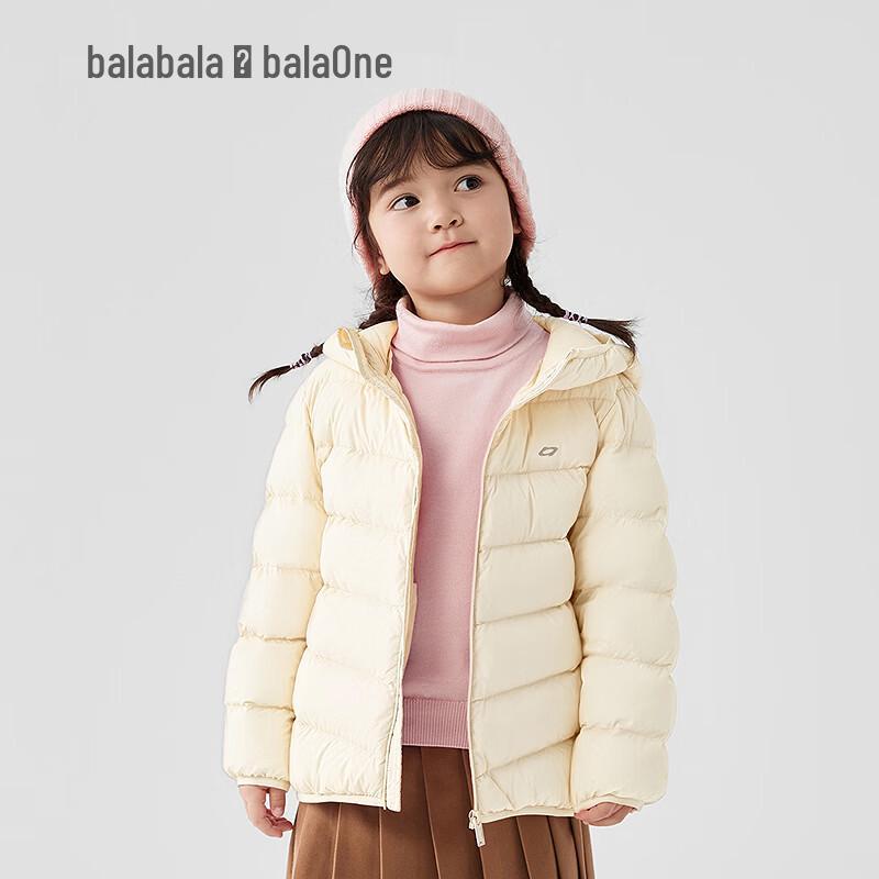 Balabala balaOne Kids Lightweight Winter Down Jacket 100
Balabala balaOne Kids Lightweight Winter Down Jacket 100