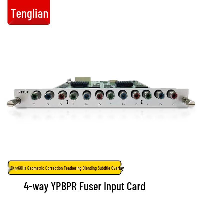 TengLian Modular Projection Edge Blending System Components
TengLian Modular Projection Edge Blending System Components