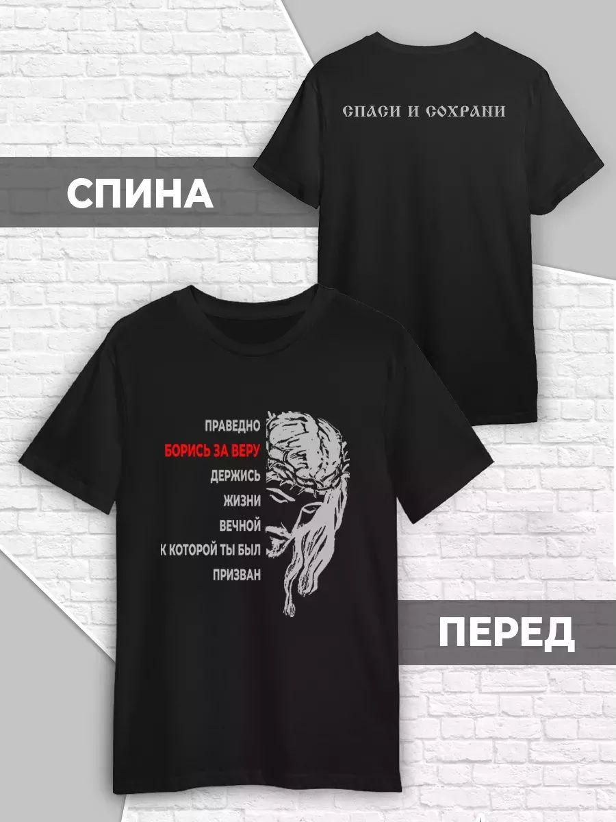 Футболка M
Футболка M