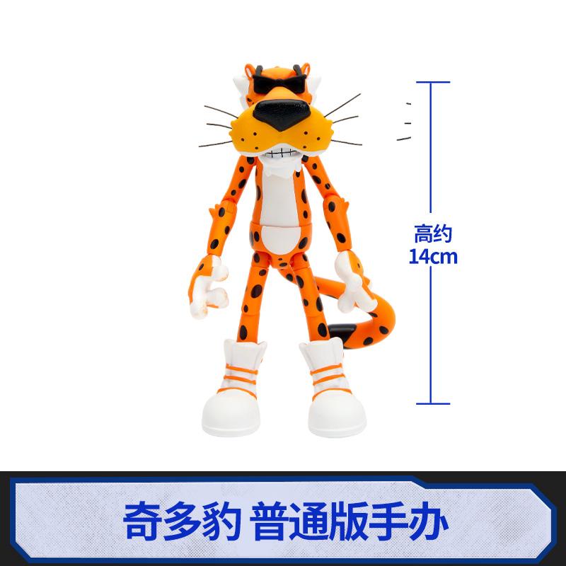 Official Authentic Jada Cheetos Figurine, Limited Edition Red Glow-In-The-Dark, 6-Inch Movable Doll, Fashionable Trendy Toy
Official Authentic Jada Cheetos Figurine, Limited Edition Red Glow-In-The-Dark, 6-Inch Movable Doll, Fashionable Trendy Toy