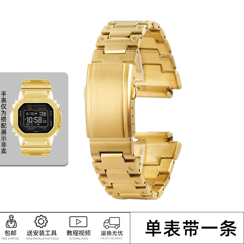 DW-H5600 Нержавіюча сталь Ремінець Корпус Для Casio 3516 DW H5600 Чоловічі Модифікований Металевий Безель Годинника Браслет Сріблястий Золотий Чорний For DW-H5600 Series
DW-H5600 Нержавіюча сталь Ремінець Корпус Для Casio 3516 DW H5600 Чоловічі Модифікований Металевий Безель Годинника Браслет Сріблястий Золотий Чорний For DW-H5600 Series