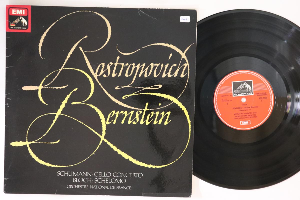 LP Record ROSTROPOVICH BERNSTEIN SCHUMANN Cello Concerto Bloch Schelomo ASD3334 HIS MASTERS V 1977 UK Classical Used
LP Record ROSTROPOVICH BERNSTEIN SCHUMANN Cello Concerto Bloch Schelomo ASD3334 HIS MASTERS V 1977 UK Classical Used