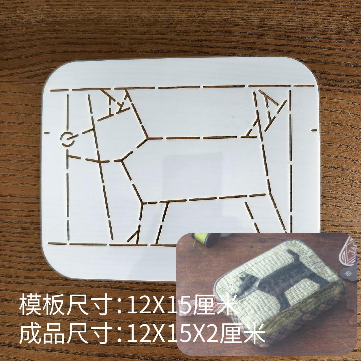 Handmade DIY Tracing Tool Quilt Soft Template ell Bag Storage Bag Template Knot Tool Home Fabric Accories
Handmade DIY Tracing Tool Quilt Soft Template ell Bag Storage Bag Template Knot Tool Home Fabric Accories