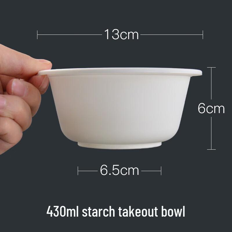 CHULV 430ml Biodegradable Disposable Bowls with Lids, 500 Pack
CHULV 430ml Biodegradable Disposable Bowls with Lids, 500 Pack