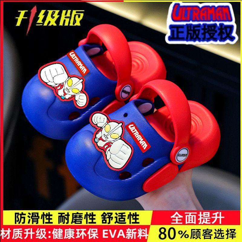 Ultraman boys clogs for babies and toddlers, indoor bath non-slip children s sandals, beach summer outdoor wear 20-21Inner Length14CM
Ultraman boys clogs for babies and toddlers, indoor bath non-slip children s sandals, beach summer outdoor wear 20-21Inner Length14CM