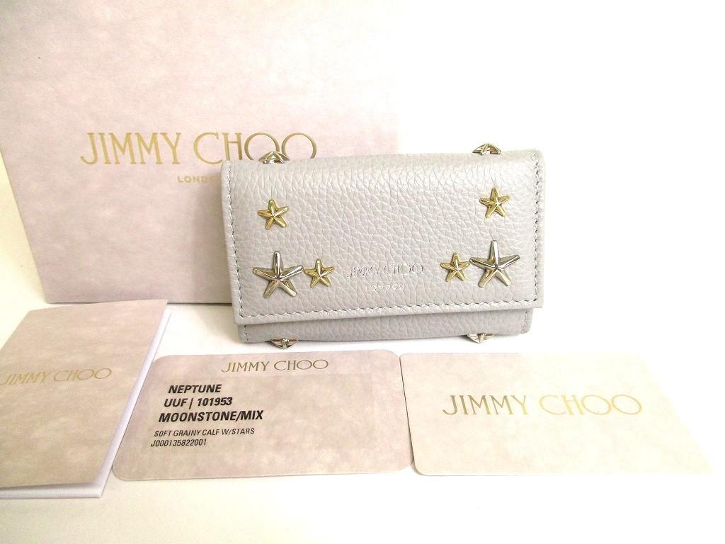 Authentic Jimmy Choo Silver Metal Stars Gray Leather 6 Pics Key Case NEPTUNE #9846 Refurbished 
Authentic Jimmy Choo Silver Metal Stars Gray Leather 6 Pics Key Case NEPTUNE #9846 Refurbished