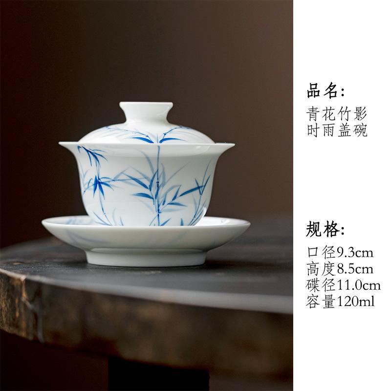 120ml Blue And White Hand-painted Bamboo Gaiwan Handmade Tea Tureen Tea Bowl With Lid Kit Tea Maker Cover Bowl Teaset Ornaments
120ml Blue And White Hand-painted Bamboo Gaiwan Handmade Tea Tureen Tea Bowl With Lid Kit Tea Maker Cover Bowl Teaset Ornaments