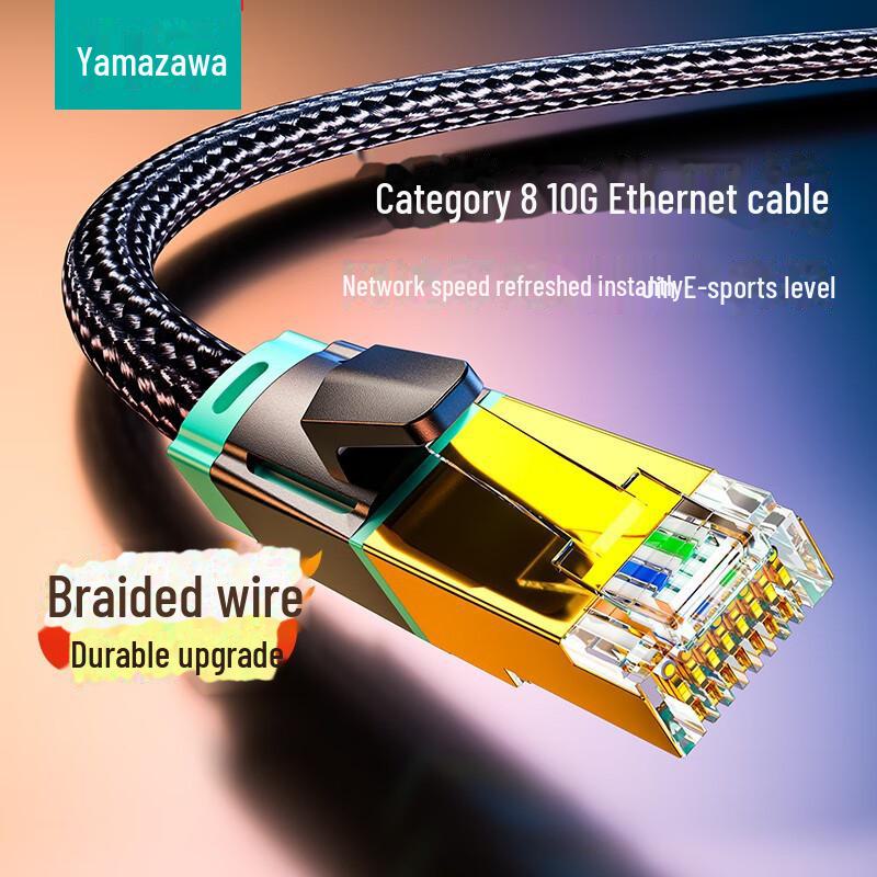 Shanze Cat8 10G Gaming-Grade Pure Copper Network Cable, Double-Shielded Twisted Pair 0.5 meters, Model CX8005H
Shanze Cat8 10G Gaming-Grade Pure Copper Network Cable, Double-Shielded Twisted Pair 0.5 meters, Model CX8005H