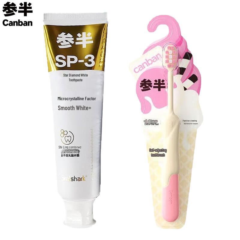 Sanban Star Diamond White Grapefruit Toothpaste & Toothbrush Set
Sanban Star Diamond White Grapefruit Toothpaste & Toothbrush Set