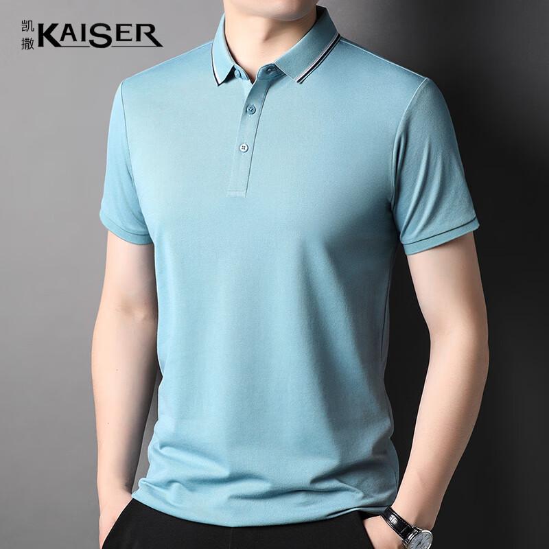 KAISER Men s Silk Blend Short Sleeve Polo Shirt KS5019 52
KAISER Men s Silk Blend Short Sleeve Polo Shirt KS5019 52