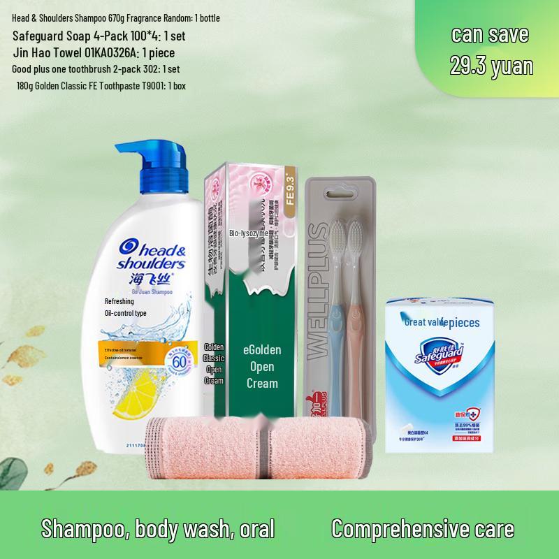 Head & Shoulders Complete Care Kit
Head & Shoulders Complete Care Kit