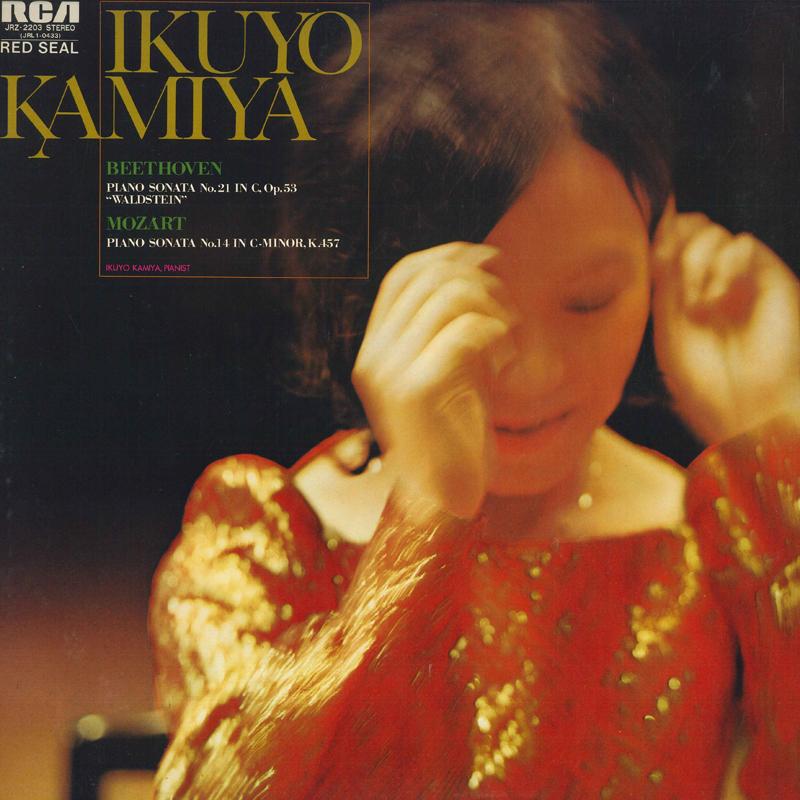 LP Record IKUYO KAMIYA BEETHOVEN MOZART Piano Snata No.21 In C Op.53 Wald JRZ2203 RCA 1975 Japan Obi Classical Used
LP Record IKUYO KAMIYA BEETHOVEN MOZART Piano Snata No.21 In C Op.53 Wald JRZ2203 RCA 1975 Japan Obi Classical Used