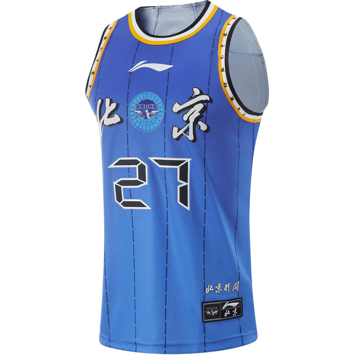 Li Ning CBA Series 24-25 Season Beijing Shougang Fan Version Skin-Friendly Soft Comfortable Basketball Jersey Zhou Qi 27 Men jersey AAYUA65-1 M
Li Ning CBA Series 24-25 Season Beijing Shougang Fan Version Skin-Friendly Soft Comfortable Basketball Jersey Zhou Qi 27 Men jersey AAYUA65-1 M