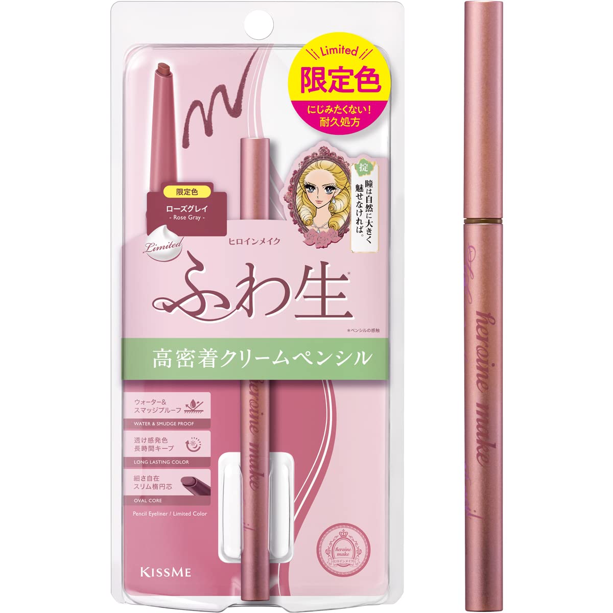 Heroine Make SP Soft Define Cream Pencil N 54 Rose Grey Eyeliner Oval Core Fluffy Melting Color 0.1g Roll-out 
Heroine Make SP Soft Define Cream Pencil N 54 Rose Grey Eyeliner Oval Core Fluffy Melting Color 0.1g Roll-out