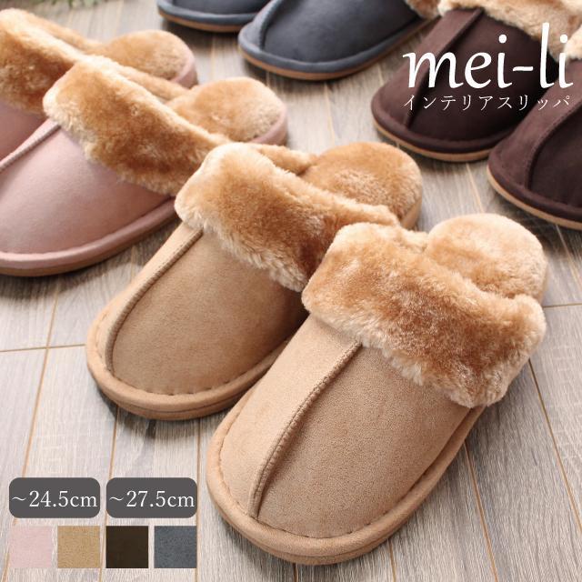 Set of 2 pairs of slippers, stylish, cute, warm, fluffy, fluffy, for guests, center seam cuff boa slippers, M/L size
Set of 2 pairs of slippers, stylish, cute, warm, fluffy, fluffy, for guests, center seam cuff boa slippers, M/L size
