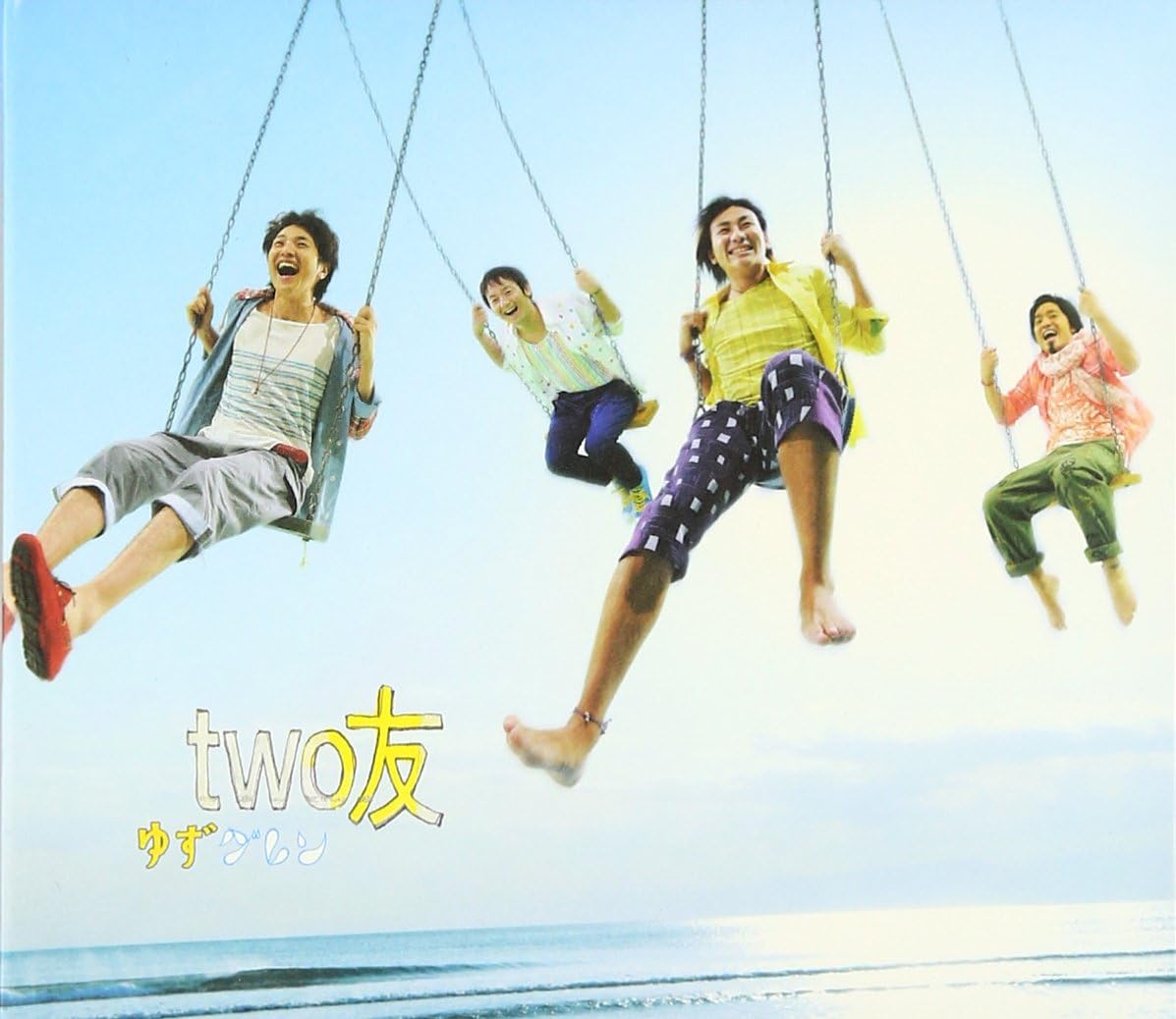 CD YUZUGUREN - Two tomo SNCC89910PROMO Senha & Co. 2009 Japan Japanese Pop/Rock Used
CD YUZUGUREN - Two tomo SNCC89910PROMO Senha & Co. 2009 Japan Japanese Pop/Rock Used