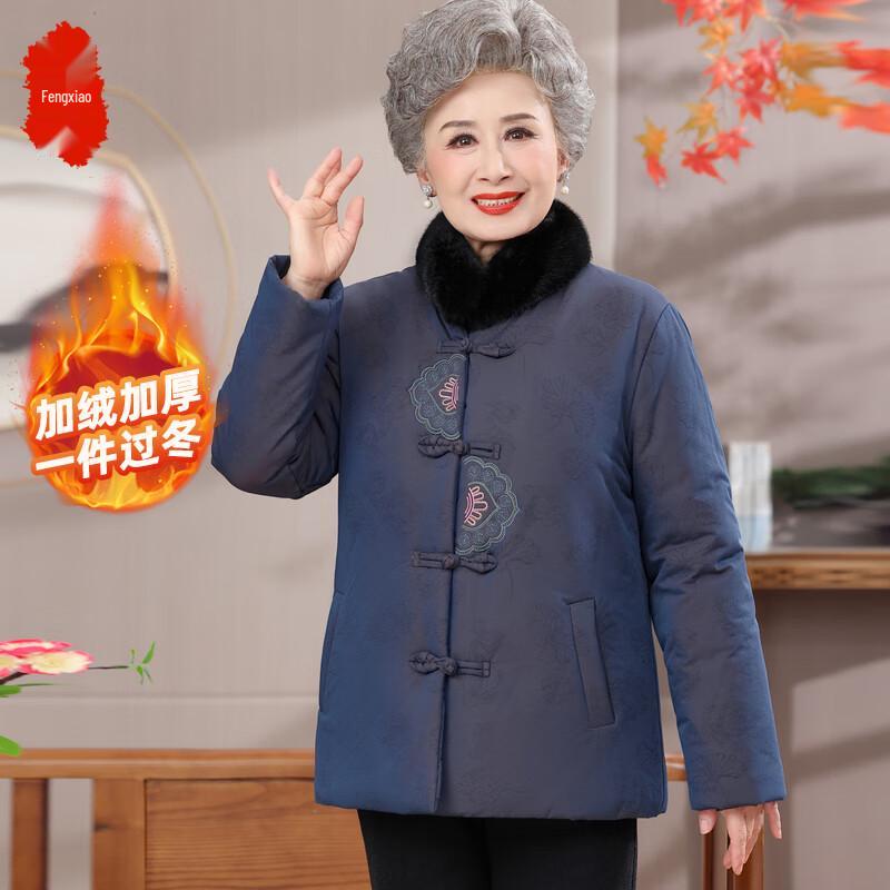 FENGXIAO Женская новая зимняя стеганая куртка в китайском стиле 4XL
FENGXIAO Женская новая зимняя стеганая куртка в китайском стиле 4XL