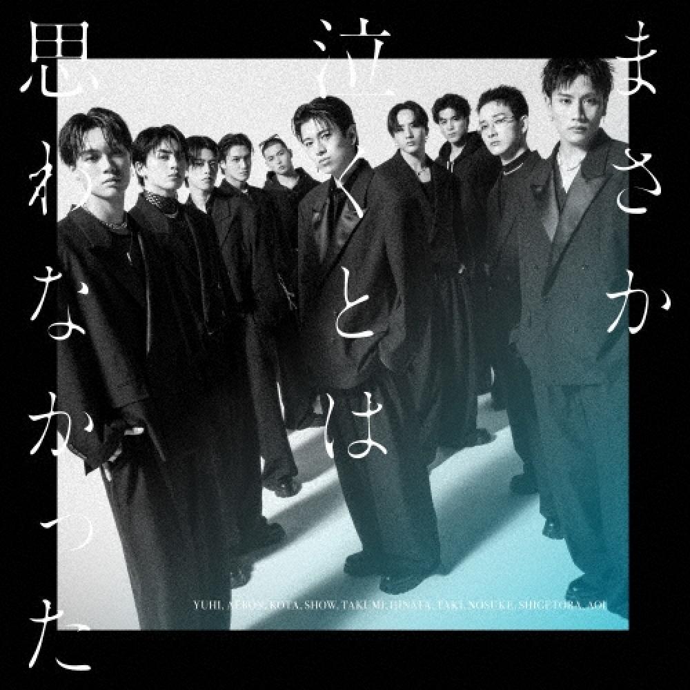 The Jet Boy Bangerz From ExIle TrIbe Я Никогда Не Думал, Что Буду Плакать Обычное Издание
The Jet Boy Bangerz From ExIle TrIbe Я Никогда Не Думал, Что Буду Плакать Обычное Издание
