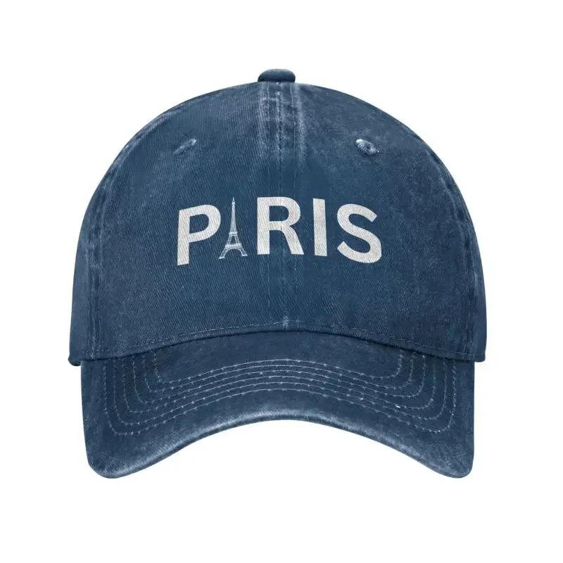 Custom Classic Cotton Paris France Eiffel Tower Baseball Cap Women Unisex Adjustable Dad Hat Sun Protection Baseball Cap
Custom Classic Cotton Paris France Eiffel Tower Baseball Cap Women Unisex Adjustable Dad Hat Sun Protection Baseball Cap