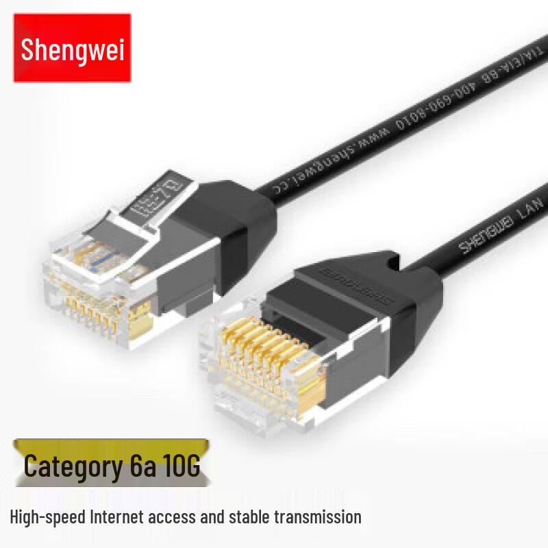 Shengwei CAT6A Slim 10 Gigabit Ethernet Patch Cable
Shengwei CAT6A Slim 10 Gigabit Ethernet Patch Cable