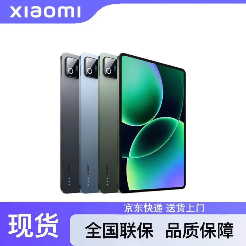 Xiaomi Pad 8 (CN version) 12+256
Xiaomi Pad 8 (CN version) 12+256