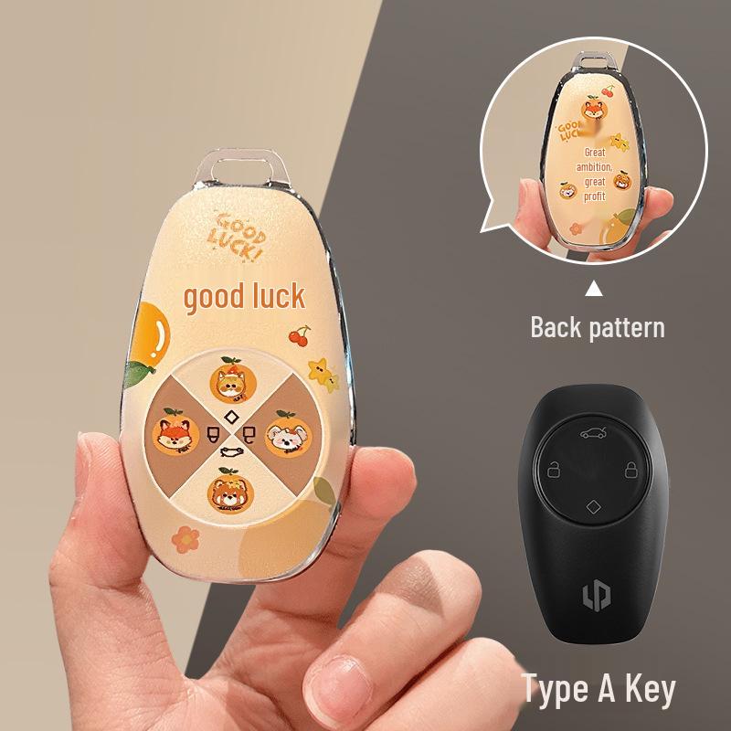 Leapmotor C11/T03 Key Cover: TPU Protective Shell for Models C10/C16/C0 Standard
Leapmotor C11/T03 Key Cover: TPU Protective Shell for Models C10/C16/C0 Standard