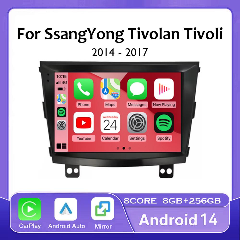 Android 14 для SsangYong Tivolan Tivoli 2014 - 2017 Автомобильный видеомультимедиа QLED 4G+WIFI DSP GPS Радиоплеер 360 Камера Головное устройство
Android 14 для SsangYong Tivolan Tivoli 2014 - 2017 Автомобильный видеомультимедиа QLED 4G+WIFI DSP GPS Радиоплеер 360 Камера Головное устройство