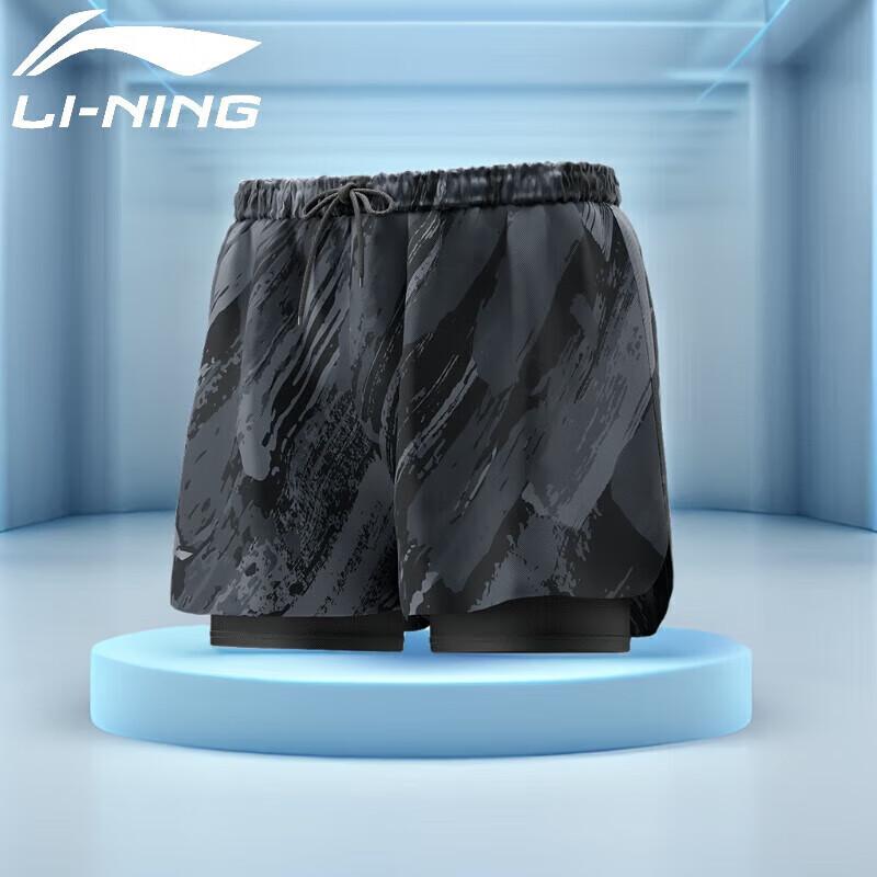 LI-NING Men s 2-in-1 Quick-Dry Swim Shorts XL
LI-NING Men s 2-in-1 Quick-Dry Swim Shorts XL
