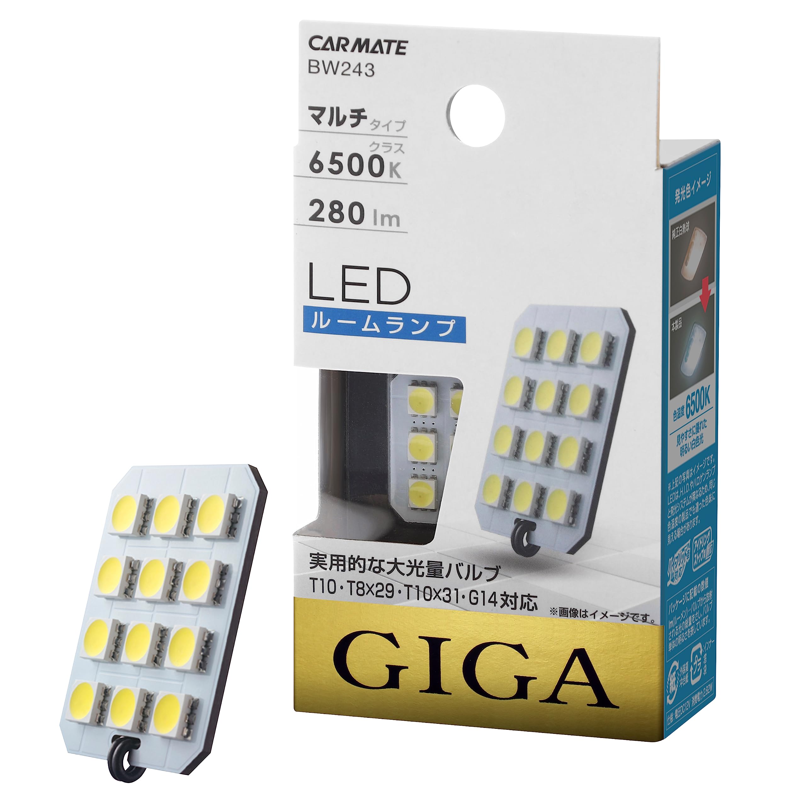 Carmate BW243 Car LED Room Lamp, GIGA T10/T8x29/T10x31/G14, 6500K, 280lm, White T10/T8×29/T10×31/G14 (1 piece)
Carmate BW243 Car LED Room Lamp, GIGA T10/T8x29/T10x31/G14, 6500K, 280lm, White T10/T8×29/T10×31/G14 (1 piece)