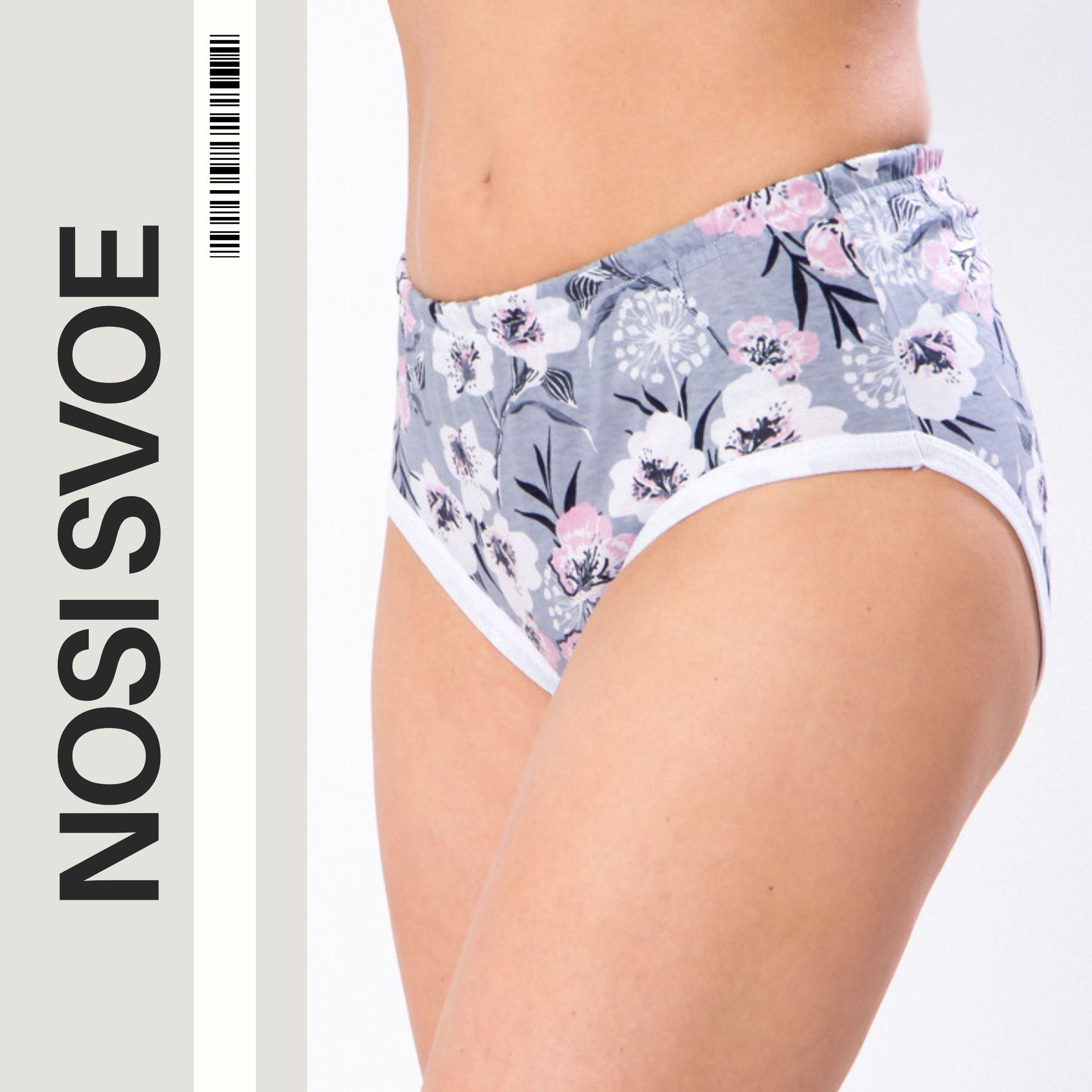 Comfortable Women s Underwear – Elastic Waistband & Everyday Wear ,Any season, 8317-002 HC M блакить
Comfortable Women s Underwear – Elastic Waistband & Everyday Wear ,Any season, 8317-002 HC M блакить
