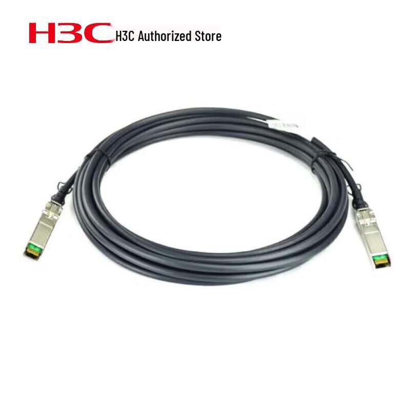 H3C LSWM1STK 10 Gigabit Stack Cable Kit
H3C LSWM1STK 10 Gigabit Stack Cable Kit
