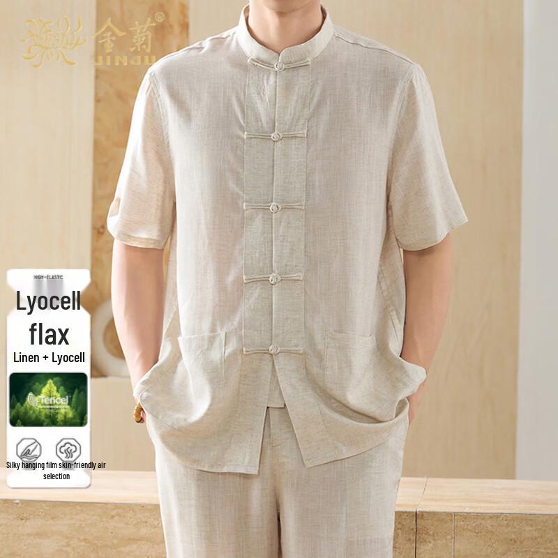 Men s Chinese Style Linen Blend Short-Sleeve Shirt L
Men s Chinese Style Linen Blend Short-Sleeve Shirt L