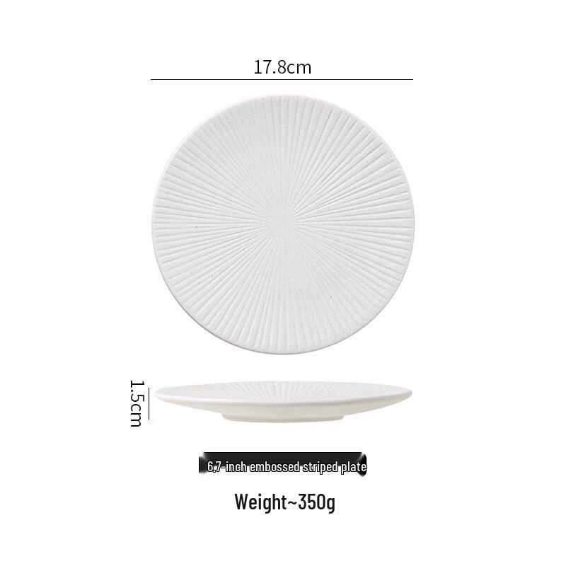 7-inch Frosted Striped Ceramic Dinner Plate Set
7-inch Frosted Striped Ceramic Dinner Plate Set
